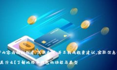 请注意：以下内容为模拟