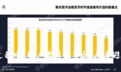 如何有效防止TP钱包资产被