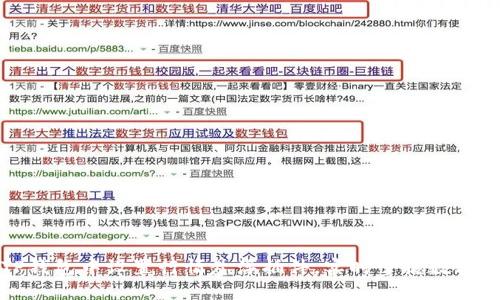 如何在TP钱包中设置行情悬浮插件，实时掌握数字货币动向