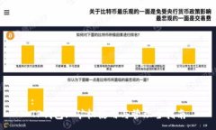 :TP钱包: 矿机使用与管理全