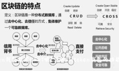 Imtoken钱包能存USDT吗？详解