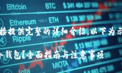 内容超出限制，无法直接