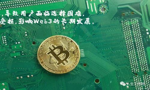   
  深入解析Web3大饼：未来互联网的蓝图与实践 /

关键词  
 guanjianci Web3, 大饼, 数字经济, 去中心化, 区块链 /guanjianci

Web3被视为互联网的未来，借助去中心化技术和区块链构建一个透明、安全和有效率的环境。本文将详细探讨Web3的背景、核心理念、实施方式以及与传统互联网的区别，并通过五个常见的问题来深入解析这一主题。并且，努力为读者提供对Web3全面的理解。

一、Web3大饼的背景
在了解Web3之前，我们必须先掌握互联网的演变过程。互联网大致可以分为三个主要阶段：Web1.0、Web2.0和Web3.0。Web1.0是静态的，用户主要是信息的接收者；而Web2.0则是以用户生成内容为特色，互动性和社交性凸显，这一阶段各大平台利用用户的数据变现成了巨大的商业模式。而Web3的出现，标志着一个新的数字经济时代的到来。它通过去中心化的方式，赋予用户对自身数据和财富的控制权。

Web3的基础技术主要依赖区块链、智能合约、去中心化存储等。区块链提供了数据透明性和安全性，智能合约则实现了程序化的交易，使各种复杂的金融活动得以自动化。去中心化存储允许用户的数据不被集中于单一的服务器，降低了数据泄露和操控的风险。

二、Web3的核心理念
Web3的核心理念可以归纳为以下几点：
1. **去中心化**：Web3的最大特点就是去中心化，用户的个人信息和数据不再由单一的公司来控制，而是通过分布式网络加以管理。
2. **用户主权**：在Web3环境中，用户可以拥有和掌控自己的数据，能够直接参与到数据的创造、流通和价值交换中。
3. **开放性与互操作性**：Web3的协议和应用是开放的，这一特性促进了各种应用之间的互联互通，使得不同平台上的用户可以无缝交流和交易。
4. **激励机制**：Web3借助代币经济设计了多种激励机制，促进用户积极参与、贡献内容和服务，从而形成良性的生态链。

三、Web3的实施方式
Web3的实现需要多个技术的结合，主要包括：区块链技术、去中心化金融（DeFi）、非同质化代币（NFT）、去中心化应用（DApp）等。
1. **区块链技术**：区块链是Web3的基础设施，通过分布式账本技术，确保数据的安全和透明。
2. **去中心化金融（DeFi）**：DeFi允许用户在没有中介的情况下进行交易、投资和借贷，减少了手续费，并提高了资本流动性。
3. **非同质化代币（NFT）**：NFT代表独特的数字资产，通过它，用户可以验证拥有权、创作权等，这为内容创作者和艺术家提供了新的商业模式。
4. **去中心化应用（DApp）**：DApp是在区块链上构建的应用，它们不仅去除了传统应用的中介成本，还通过智能合约确保公平和透明的交易体验。

四、Web3与传统互联网的区别
Web3与传统互联网的区别主要体现在以下几个方面：
1. **数据控制**：在传统互联网中，用户的数据通常由平台掌握，用户对数据缺乏掌控。而在Web3中，用户可以直接控制自己的数据。
2. **中心化与去中心化**：传统互联网的操作模式是中心化的，所有的数据、应用都集中在服务器上。而Web3则通过去中心化实现了真正的网络自治。
3. **经济模式**：传统互联网的商业模式主要依赖广告收入和数据出售，而Web3通过区块链赋予用户代币回报机制，改变了用户与平台的经济关系。
4. **信任机制**：在传统互联网中，信任基于第三方认证，而在Web3中，信任机制由区块链技术所保证，所有操作的透明性都公开可查。

五、常见问题解答

h41. 什么是Web3的主要应用场景？/h4
Web3的主要应用场景涵盖多个领域，从去中心化金融（DeFi）、NFT、去中心化自治组织（DAO）到元宇宙等。具体应用场景包括但不限于：
1. **去中心化金融（DeFi）**：提供无须中介的借贷、交易和保险服务，用户可以通过智能合约直接进行金融活动，获得更高的利率和更低的费用。
2. **非同质化代币（NFT）**：数字艺术、收藏品等领域的创作和交易，艺术家可以通过NFT保护其作品的版权和价值。
3. **去中心化自治组织（DAO）**：通过区块链技术实现组织的去中心化治理，所有成员都能够参与决策，增加了透明度和参与感。
4. **元宇宙**：构建一个虚拟现实的数字世界，用户能够在其中创建、交易和体验各种数字产品和服务。

h42. Web3如何解决隐私和安全问题？/h4
隐私和安全是Web3设计中的重要考虑。首先，Web3利用区块链技术确保数据透明和防篡改性。其次，个人用户的数据存储在去中心化的网络中，避免了数据集中化带来的安全隐患。最后，Web3引入了零知识证明等加密技术，用户可以在无需暴露个人信息的情况下进行身份验证。
此外，Web3的智能合约在数据交互过程中提供了自动化和规则化，确保所有交易的公开透明，使得潜在欺诈行为难以发生。同时，去中心化身份认证系统减少了用户数据被滥用的风险，提供了更加安全的网络交互环境。

h43. 用户在Web3中如何获得价值？/h4
在Web3中，用户通过多种方式获得价值，主要包括参与网络活动、创造内容和交易产品。用户可以通过参与去中心化应用或提供流动性获得加密货币奖励，同时参与DAO的治理，为网络的决定性变化贡献意见，以获得代币奖励。
创作者通过NFT技术将自己的作品上链，直接与买家进行交易，从而减少中介链条，实现价值最大化。同时，用户在DeFi平台上抵押持有的加密资产，获取潜在的利息收益或其他代币奖励。这种全新的价值获取机制带来了更为公平的经济模式。

h44. Web3的缺点或挑战有哪些？/h4
尽管Web3具有诸多优点，但仍面临一些挑战和缺点。首先，Web3的技术复杂性较高，普通用户的使用门槛需要降低。同时，由于当前市场上存在多种不同的区块链和协议，缺乏标准化，导致用户面临选择困难。
其次，监管政策的不足也是Web3发展的一大挑战，各国政府对于加密资产的监管存在差异，这可能影响项目的合法性和应用范围。此外，市场的不确定性和波动性可能导致用户信心受损，影响Web3的长期发展。

h45. Web3未来的发展趋势如何？/h4
Web3未来的发展趋势将体现在以下几个方面：
1. **主流化**：随着越来越多的企业和用户认识到Web3的潜在价值，Web3将逐渐迈向主流市场，而标准化和合规性将成为推动其发展的重要因素。
2. **协议之间的互操作性**：Web3的发展将促使不同区块链网络之间的互操作性增强，以便用户能够流畅地在不同平台间切换和交易。
3. **增强用户体验**：为了让普通用户更容易接受和使用Web3，各类应用将致力于用户体验，减少进入门槛，为用户提供更直观的界面和操作流程。
4. **监管升级**：各国监管机构将对Web3展开更深入的研究，并逐步制定相应的法规，确保用户的合法权益，同时促进行业的健康发展。
总之，Web3的未来充满了机遇和挑战，需要各界的共同努力去推动其发展，期待能够在不久的将来见证一个全新的互联网生态环境。
