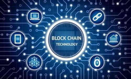   
  深入解析Web3大饼：未来互联网的蓝图与实践 /

关键词  
 guanjianci Web3, 大饼, 数字经济, 去中心化, 区块链 /guanjianci

Web3被视为互联网的未来，借助去中心化技术和区块链构建一个透明、安全和有效率的环境。本文将详细探讨Web3的背景、核心理念、实施方式以及与传统互联网的区别，并通过五个常见的问题来深入解析这一主题。并且，努力为读者提供对Web3全面的理解。

一、Web3大饼的背景
在了解Web3之前，我们必须先掌握互联网的演变过程。互联网大致可以分为三个主要阶段：Web1.0、Web2.0和Web3.0。Web1.0是静态的，用户主要是信息的接收者；而Web2.0则是以用户生成内容为特色，互动性和社交性凸显，这一阶段各大平台利用用户的数据变现成了巨大的商业模式。而Web3的出现，标志着一个新的数字经济时代的到来。它通过去中心化的方式，赋予用户对自身数据和财富的控制权。

Web3的基础技术主要依赖区块链、智能合约、去中心化存储等。区块链提供了数据透明性和安全性，智能合约则实现了程序化的交易，使各种复杂的金融活动得以自动化。去中心化存储允许用户的数据不被集中于单一的服务器，降低了数据泄露和操控的风险。

二、Web3的核心理念
Web3的核心理念可以归纳为以下几点：
1. **去中心化**：Web3的最大特点就是去中心化，用户的个人信息和数据不再由单一的公司来控制，而是通过分布式网络加以管理。
2. **用户主权**：在Web3环境中，用户可以拥有和掌控自己的数据，能够直接参与到数据的创造、流通和价值交换中。
3. **开放性与互操作性**：Web3的协议和应用是开放的，这一特性促进了各种应用之间的互联互通，使得不同平台上的用户可以无缝交流和交易。
4. **激励机制**：Web3借助代币经济设计了多种激励机制，促进用户积极参与、贡献内容和服务，从而形成良性的生态链。

三、Web3的实施方式
Web3的实现需要多个技术的结合，主要包括：区块链技术、去中心化金融（DeFi）、非同质化代币（NFT）、去中心化应用（DApp）等。
1. **区块链技术**：区块链是Web3的基础设施，通过分布式账本技术，确保数据的安全和透明。
2. **去中心化金融（DeFi）**：DeFi允许用户在没有中介的情况下进行交易、投资和借贷，减少了手续费，并提高了资本流动性。
3. **非同质化代币（NFT）**：NFT代表独特的数字资产，通过它，用户可以验证拥有权、创作权等，这为内容创作者和艺术家提供了新的商业模式。
4. **去中心化应用（DApp）**：DApp是在区块链上构建的应用，它们不仅去除了传统应用的中介成本，还通过智能合约确保公平和透明的交易体验。

四、Web3与传统互联网的区别
Web3与传统互联网的区别主要体现在以下几个方面：
1. **数据控制**：在传统互联网中，用户的数据通常由平台掌握，用户对数据缺乏掌控。而在Web3中，用户可以直接控制自己的数据。
2. **中心化与去中心化**：传统互联网的操作模式是中心化的，所有的数据、应用都集中在服务器上。而Web3则通过去中心化实现了真正的网络自治。
3. **经济模式**：传统互联网的商业模式主要依赖广告收入和数据出售，而Web3通过区块链赋予用户代币回报机制，改变了用户与平台的经济关系。
4. **信任机制**：在传统互联网中，信任基于第三方认证，而在Web3中，信任机制由区块链技术所保证，所有操作的透明性都公开可查。

五、常见问题解答

h41. 什么是Web3的主要应用场景？/h4
Web3的主要应用场景涵盖多个领域，从去中心化金融（DeFi）、NFT、去中心化自治组织（DAO）到元宇宙等。具体应用场景包括但不限于：
1. **去中心化金融（DeFi）**：提供无须中介的借贷、交易和保险服务，用户可以通过智能合约直接进行金融活动，获得更高的利率和更低的费用。
2. **非同质化代币（NFT）**：数字艺术、收藏品等领域的创作和交易，艺术家可以通过NFT保护其作品的版权和价值。
3. **去中心化自治组织（DAO）**：通过区块链技术实现组织的去中心化治理，所有成员都能够参与决策，增加了透明度和参与感。
4. **元宇宙**：构建一个虚拟现实的数字世界，用户能够在其中创建、交易和体验各种数字产品和服务。

h42. Web3如何解决隐私和安全问题？/h4
隐私和安全是Web3设计中的重要考虑。首先，Web3利用区块链技术确保数据透明和防篡改性。其次，个人用户的数据存储在去中心化的网络中，避免了数据集中化带来的安全隐患。最后，Web3引入了零知识证明等加密技术，用户可以在无需暴露个人信息的情况下进行身份验证。
此外，Web3的智能合约在数据交互过程中提供了自动化和规则化，确保所有交易的公开透明，使得潜在欺诈行为难以发生。同时，去中心化身份认证系统减少了用户数据被滥用的风险，提供了更加安全的网络交互环境。

h43. 用户在Web3中如何获得价值？/h4
在Web3中，用户通过多种方式获得价值，主要包括参与网络活动、创造内容和交易产品。用户可以通过参与去中心化应用或提供流动性获得加密货币奖励，同时参与DAO的治理，为网络的决定性变化贡献意见，以获得代币奖励。
创作者通过NFT技术将自己的作品上链，直接与买家进行交易，从而减少中介链条，实现价值最大化。同时，用户在DeFi平台上抵押持有的加密资产，获取潜在的利息收益或其他代币奖励。这种全新的价值获取机制带来了更为公平的经济模式。

h44. Web3的缺点或挑战有哪些？/h4
尽管Web3具有诸多优点，但仍面临一些挑战和缺点。首先，Web3的技术复杂性较高，普通用户的使用门槛需要降低。同时，由于当前市场上存在多种不同的区块链和协议，缺乏标准化，导致用户面临选择困难。
其次，监管政策的不足也是Web3发展的一大挑战，各国政府对于加密资产的监管存在差异，这可能影响项目的合法性和应用范围。此外，市场的不确定性和波动性可能导致用户信心受损，影响Web3的长期发展。

h45. Web3未来的发展趋势如何？/h4
Web3未来的发展趋势将体现在以下几个方面：
1. **主流化**：随着越来越多的企业和用户认识到Web3的潜在价值，Web3将逐渐迈向主流市场，而标准化和合规性将成为推动其发展的重要因素。
2. **协议之间的互操作性**：Web3的发展将促使不同区块链网络之间的互操作性增强，以便用户能够流畅地在不同平台间切换和交易。
3. **增强用户体验**：为了让普通用户更容易接受和使用Web3，各类应用将致力于用户体验，减少进入门槛，为用户提供更直观的界面和操作流程。
4. **监管升级**：各国监管机构将对Web3展开更深入的研究，并逐步制定相应的法规，确保用户的合法权益，同时促进行业的健康发展。
总之，Web3的未来充满了机遇和挑战，需要各界的共同努力去推动其发展，期待能够在不久的将来见证一个全新的互联网生态环境。