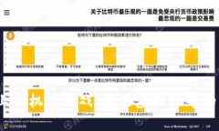 探索Web3上的机甲游戏：未来虚拟世界的战斗与合