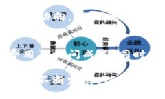   如何使用TP钱包在微博上