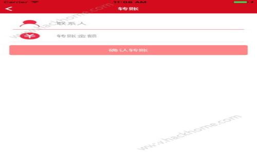 比特币钱包地址区分大小写的影响与解析