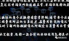 baioti什么是比特币移动端