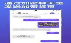 如何选择和购买比特币钱