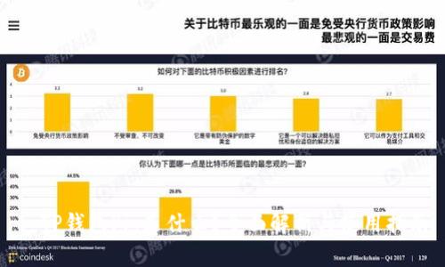 : TP钱包Pig是什么？全面解析与使用指南
