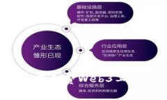 2023年最佳免费Web3工作网站
