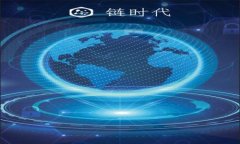 TP钱包与ASS币：用户指南与