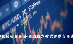 数藏Web3视频的未来：如何