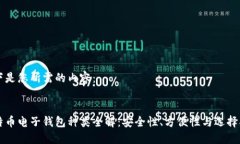 以下是您所需的内容：比
