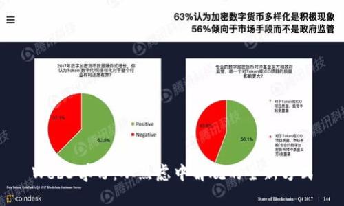 Web3学习：从焦虑中解脱的全新方式
