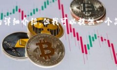 请注意，我无法生成需要
