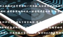   智云Web3搭载相机评测：
