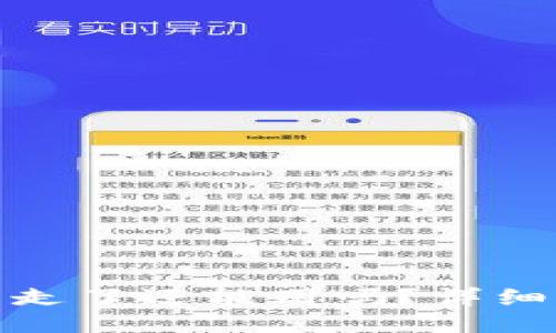 与关键词

tp钱包资产被转走了还能用吗？详细解析与解决方案