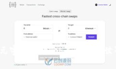 Web3与元宇宙的结合：未来数字世界的演变