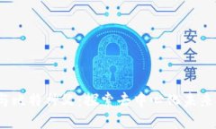 Web3与比特神父：探索去中心化未来的先驱