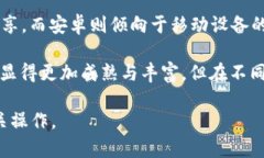 baioti鸿蒙3.0用户无法打开