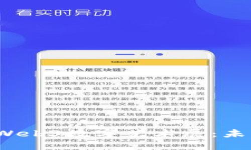 探索2023上海Web3数字艺术展：未来艺术的新纪元