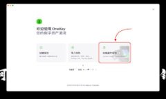 : 比特币钱包可以提币吗？了解比特币钱包的主要