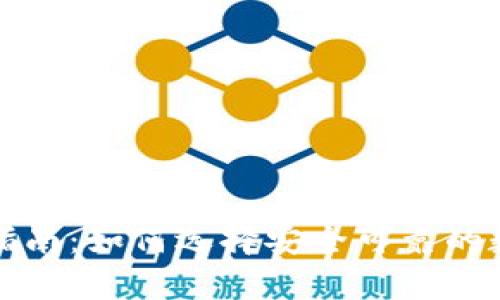 比特币硬件钱包指南：如何选择安全可靠的数字货币储存方案