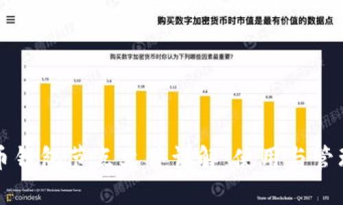比特币钱包节点文件详解：使用与管理指南