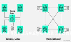 比特币钱包新版与旧版密