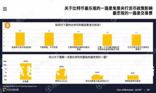 TP钱包与欧易的主要区别分析