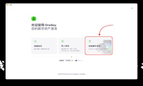 TP钱包DMD最新矿池动态与指南