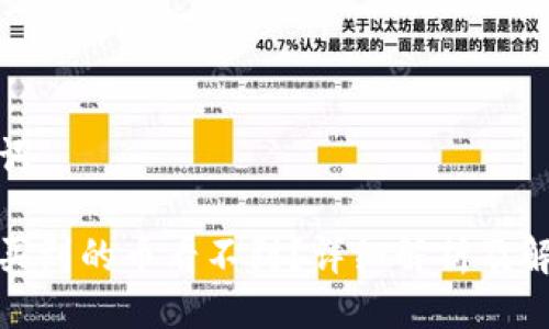 与关键词

tp钱包买到的币看不到？详细解析及解决方案