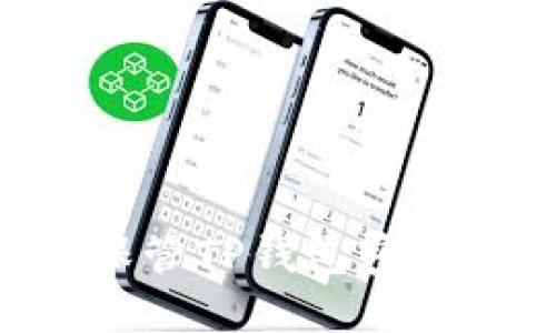 如何安全保管TP钱包密钥：完整指南