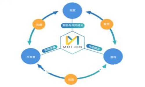 比特币钱包密码设置指南：安全管理你的数字资产