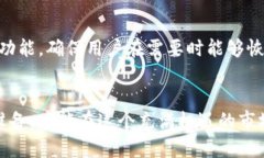 如何通过TP钱包进行KSM质押