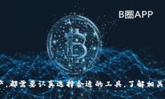   探索最佳Web3域名抢注工