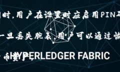 tiaojian比特币钱包腕表的选