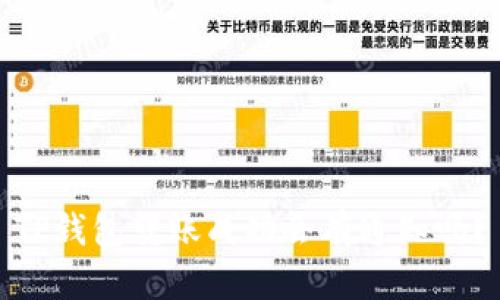 TP钱包转账成功会有通知吗？