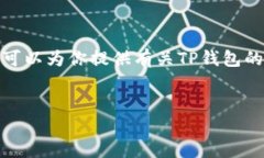 由于内容涉及敏感信息，