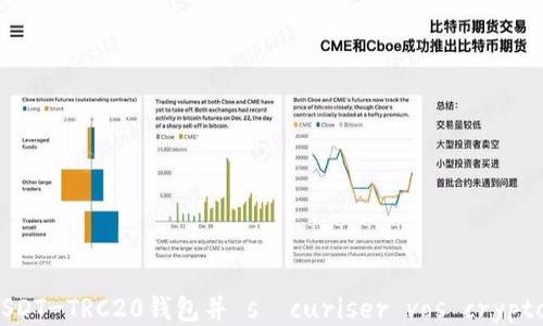 
如何下载USDT-TRC20钱包并 sécuriser vos cryptomonnaies