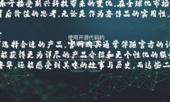 威图Web3蓝色鳄鱼皮：奢华