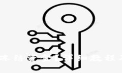 USDT钱包如何冻结资金？详