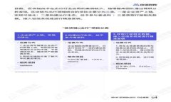 比特币钱包不同步数据的
