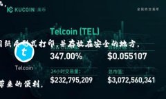  如何使用TP钱包管理TRX的USDT？ /  guanjianci TP钱包