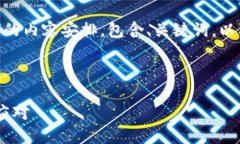 以下是关于“USDT冷钱包被
