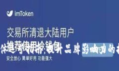 Web3新媒体运营指南：提升